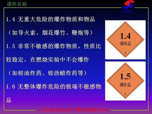 危化品运输非儿戏，安全装载莫大意——危险化学品装载操作指南
